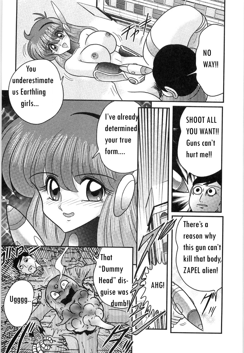 kamitou-masaki-space-cop-miki-seikantai-sousaki-ch-1-english-bewbs666