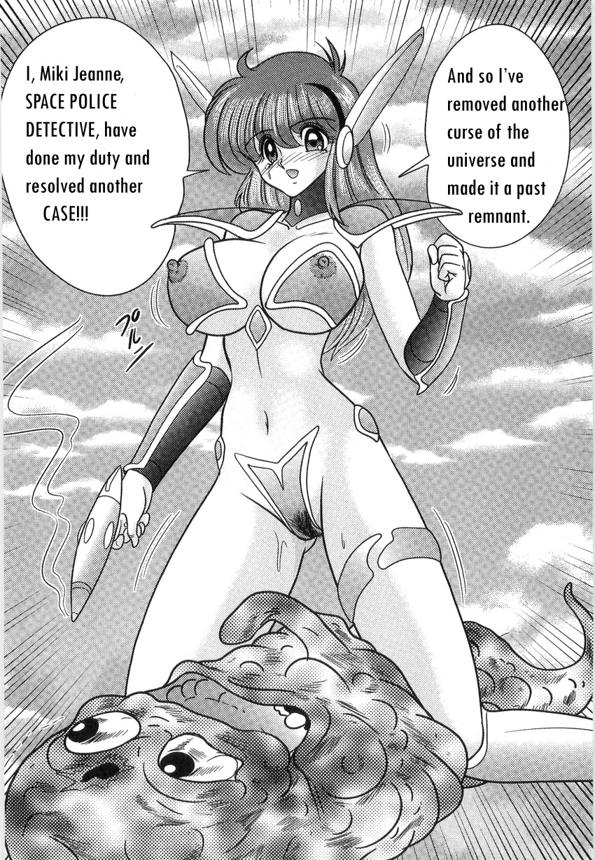 kamitou-masaki-space-cop-miki-seikantai-sousaki-ch-1-english-bewbs666