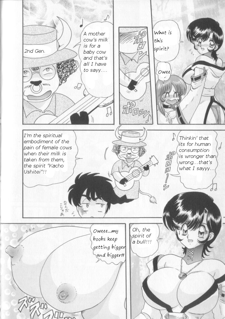 kamitou-masaki-tenshin-miko-shiina-vestal-virgin-shiina-ch-4-kyonyuu-ga-rival-rinna-toujou-made-for-milk-2-english-bewbs666