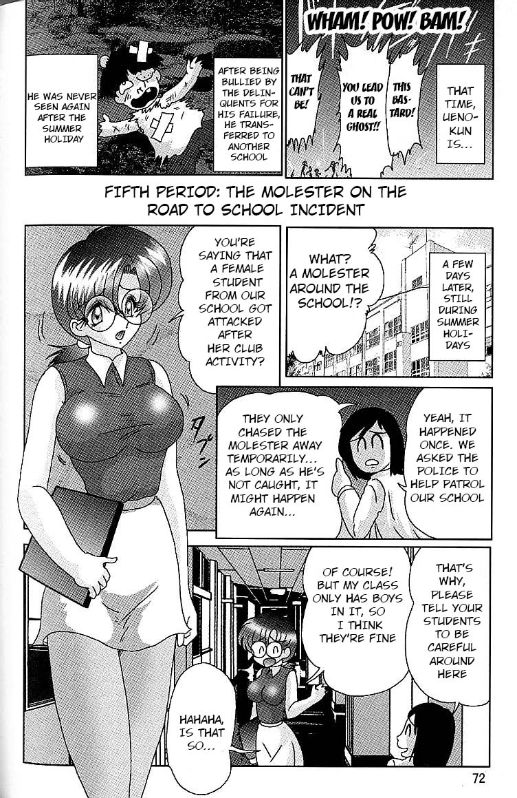 kamitou-masaki-toumei-jokyoushi-yukino-invisible-the-invisible-teacher-yukino-sensei-chapter-4-english-hong-mei-ling-altrus