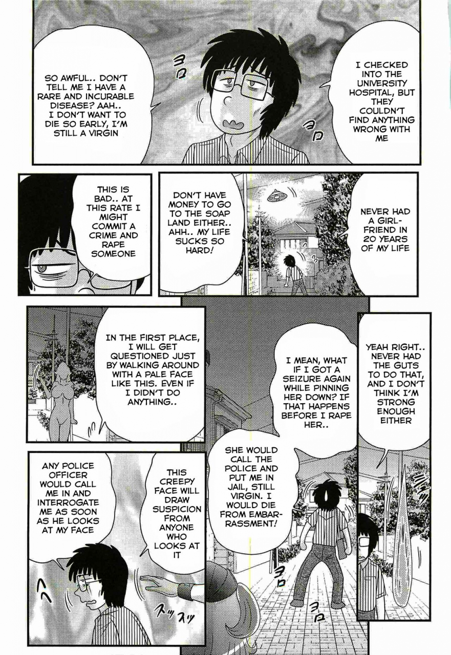 kamitou-masaki-uchuu-fukei-karen-junsa-kouzen-waisetsu-space-police-karen-ch-1-english-hong-mei-ling