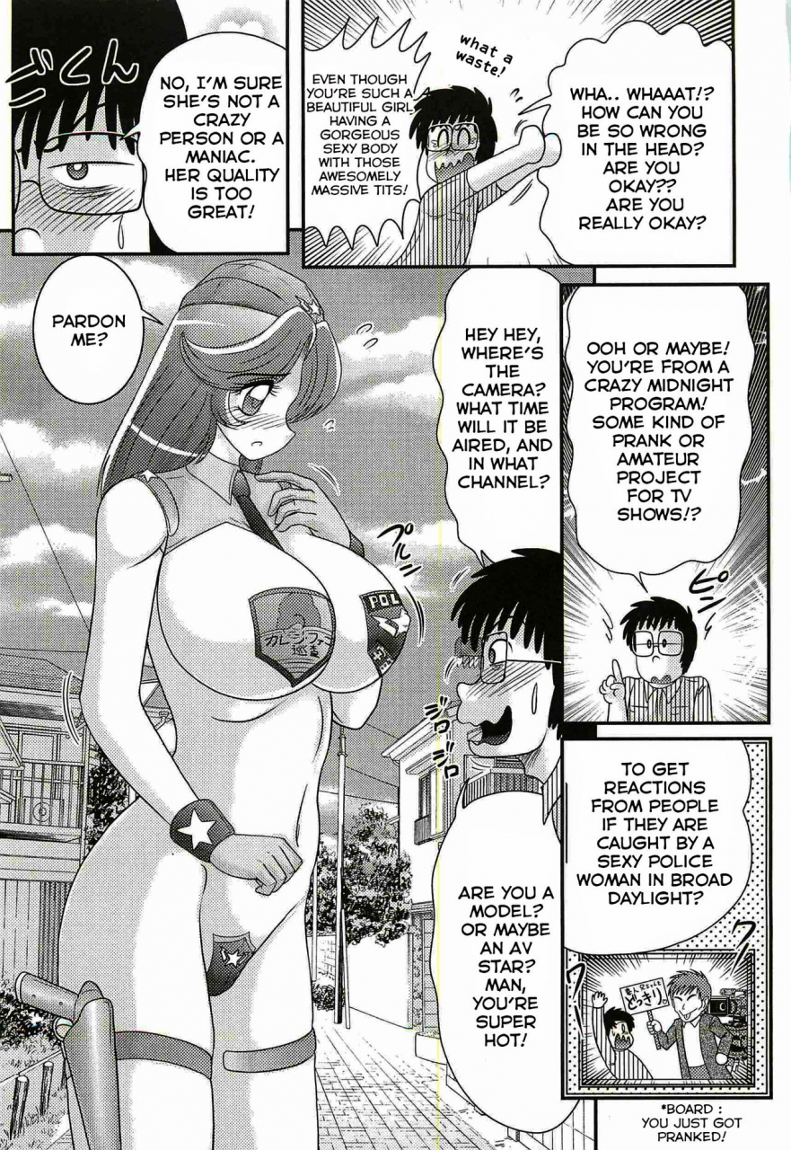 kamitou-masaki-uchuu-fukei-karen-junsa-kouzen-waisetsu-space-police-karen-ch-1-english-hong-mei-ling