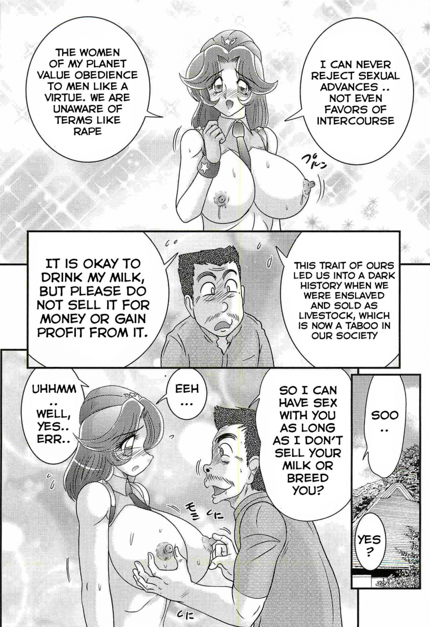 kamitou-masaki-uchuu-fukei-karen-junsa-kouzen-waisetsu-space-police-karen-ch-2-english-hong-mei-ling