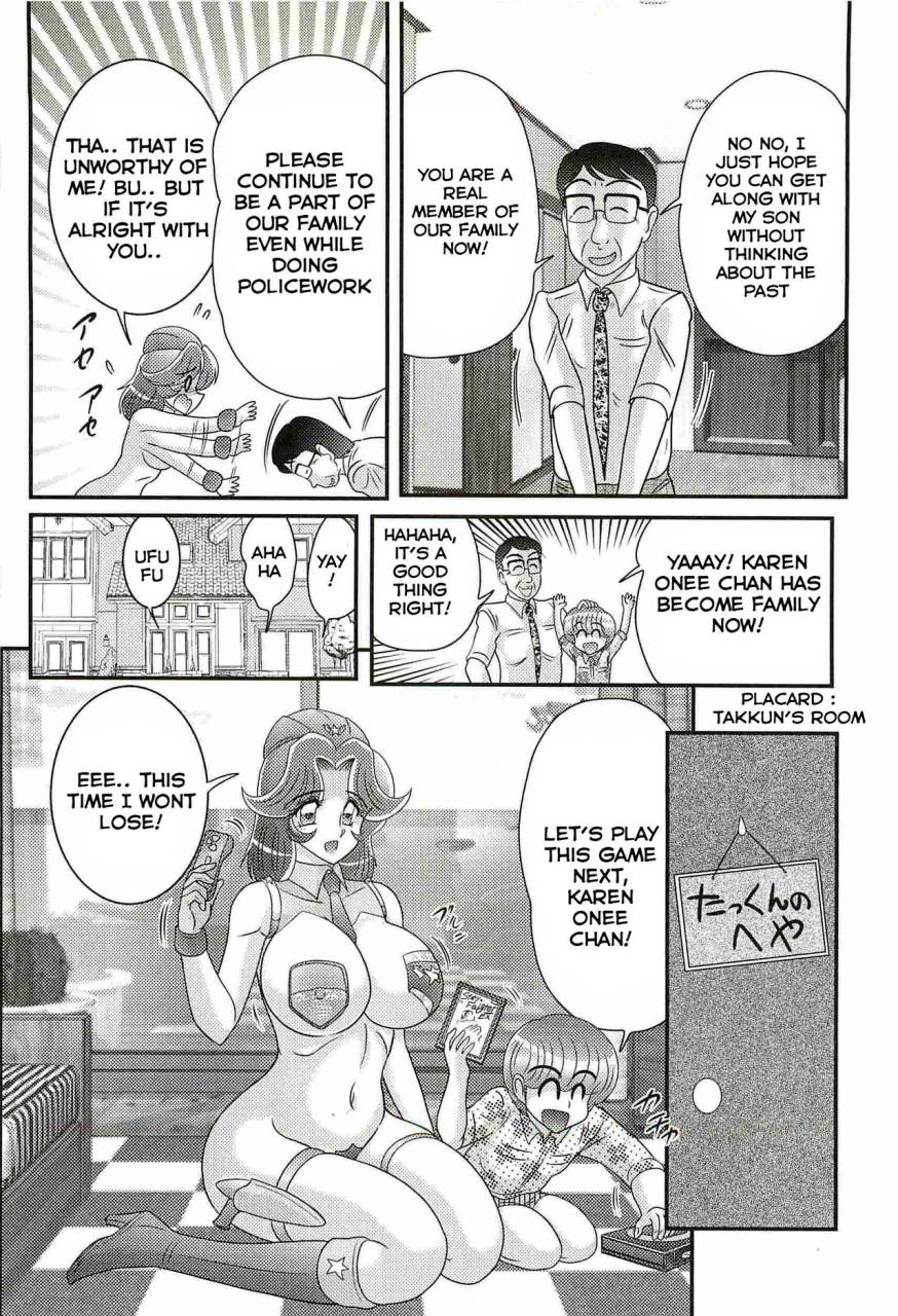 kamitou-masaki-uchuu-fukei-karen-junsa-kouzen-waisetsu-space-police-karen-ch-3-english-hong-mei-ling