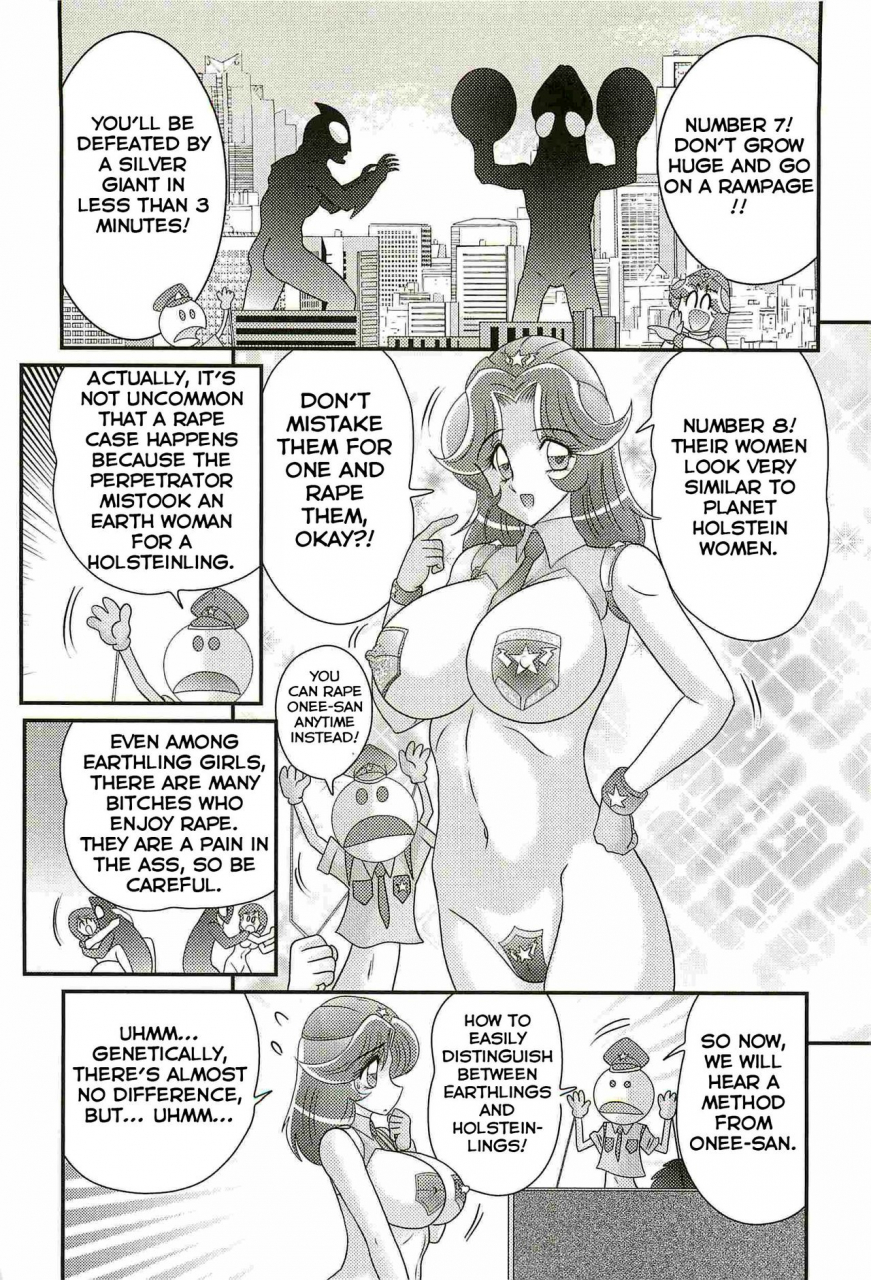 kamitou-masaki-uchuu-fukei-karen-junsa-kouzen-waisetsu-space-police-karen-ch-6-english-hong-mei-ling