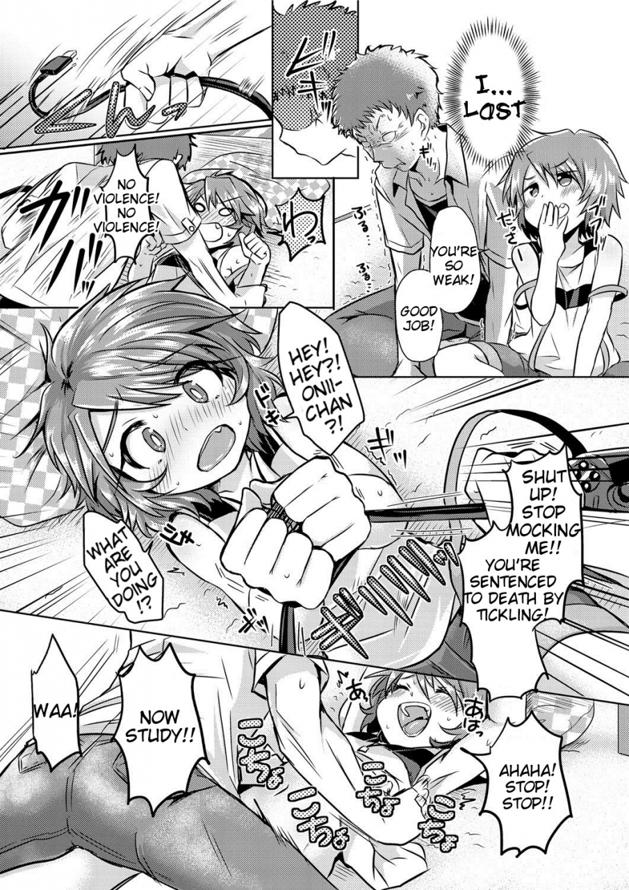 kamiya-zuzu-mitame-doori-to-wa-kagiranai-things-arent-always-as-they-seem-canopri-comic-2012-09-english-tigoris