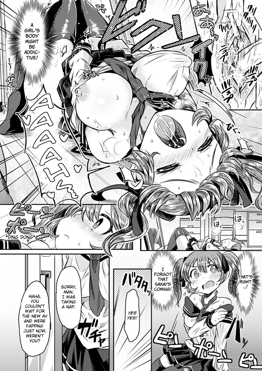 kamiya-zuzu-oki-ni-meshimase-bessatsu-comic-unreal-kawa-wo-kite-ano-musume-ni-narisumashi-h-vol-1-english-digital