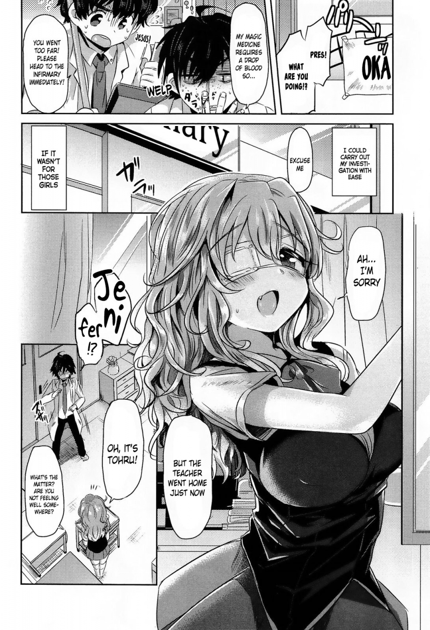 kamiya-zuzu-totsuzen-daga-tenkousei-wa-kamo-shirenai-this-is-sudden-but-the-transfer-student-may-be-a-comic-anthurium-004-2013-08-english