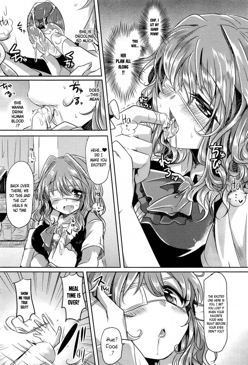 kamiya-zuzu-totsuzen-daga-tenkousei-wa-kamo-shirenai-this-is-sudden-but-the-transfer-student-may-be-a-comic-anthurium-004-2013-08-english