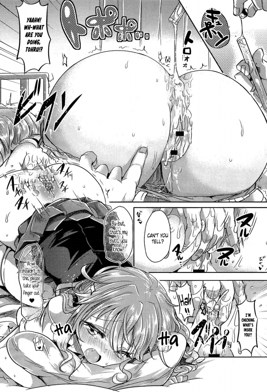 kamiya-zuzu-totsuzen-daga-tenkousei-wa-kamo-shirenai-this-is-sudden-but-the-transfer-student-may-be-a-comic-anthurium-004-2013-08-english