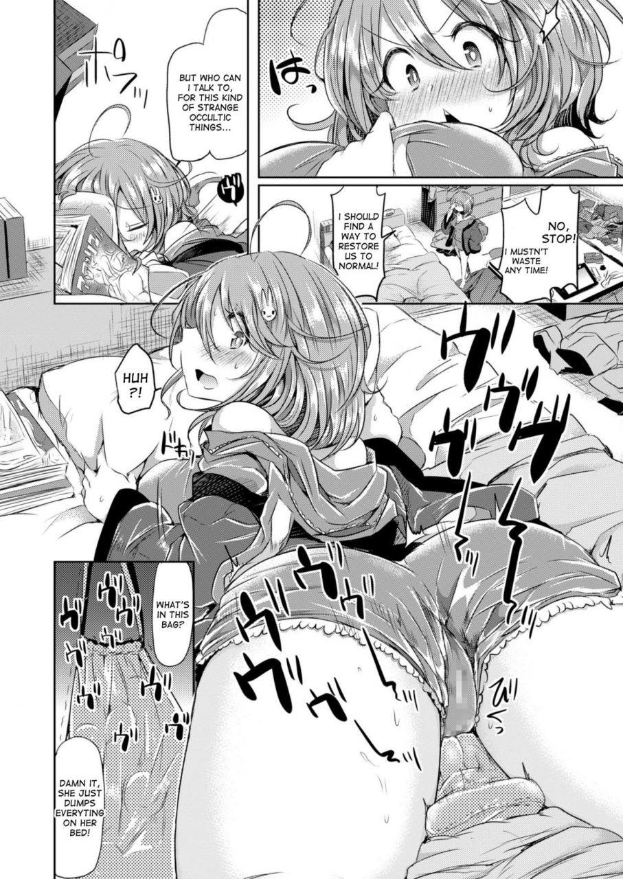 kamiya-zuzu-amenochi-imouto-after-rain-sister-comic-unreal-2014-04-vol48-english-desudesu-digital