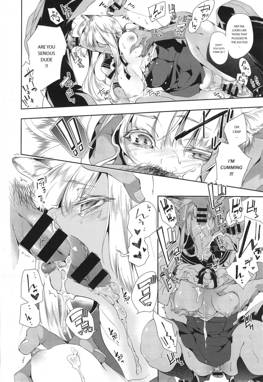 kamizuki-shiki-kitsune-no-yomeiri-comic-x-eros-24-english-nepnep