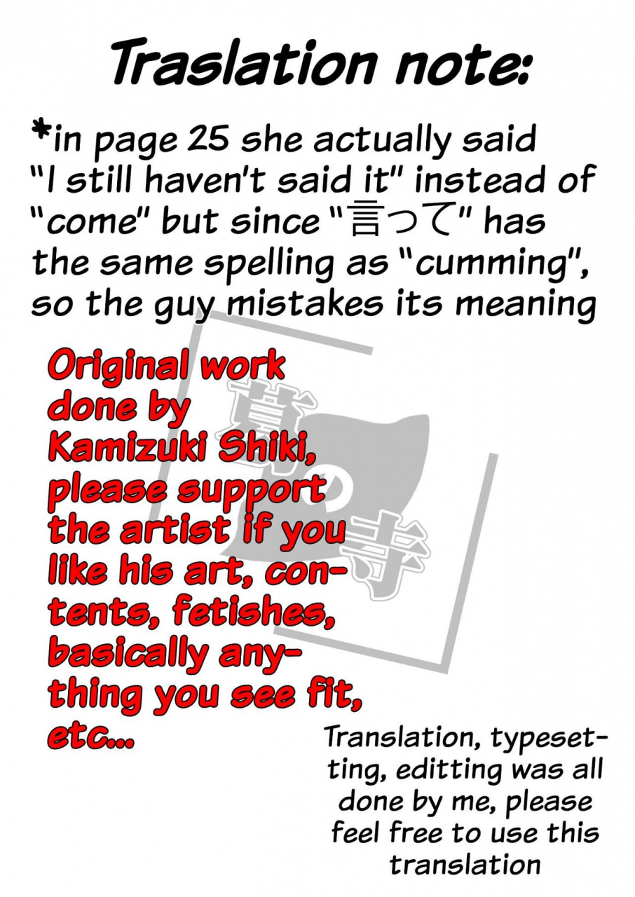 kamizuki-shiki-saikin-itoko-no-yousu-ga-okashii-my-cousin-has-been-acting-strange-lately-comic-x-eros-50-english-digital