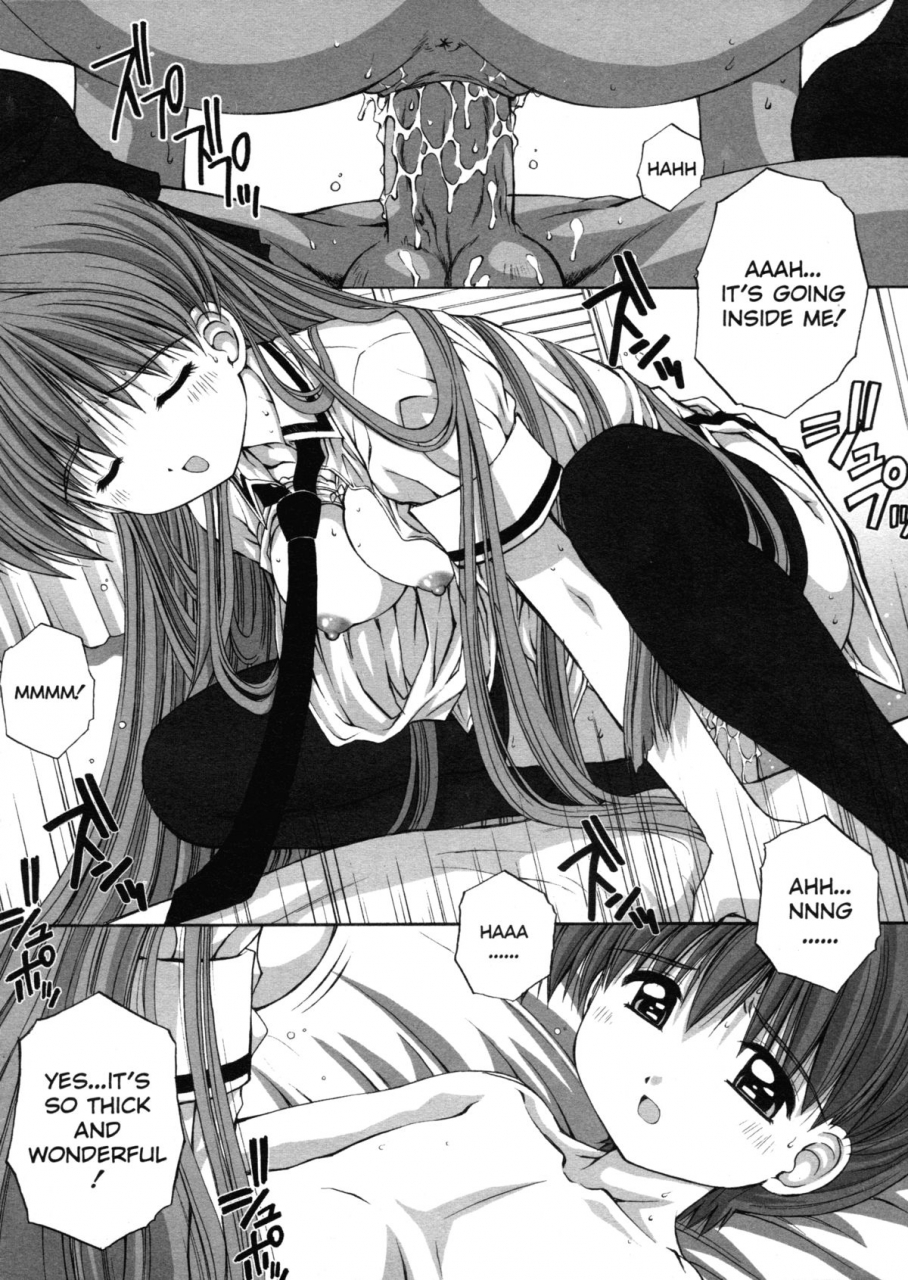 kamogawa-tanuki-elements-enghi-res