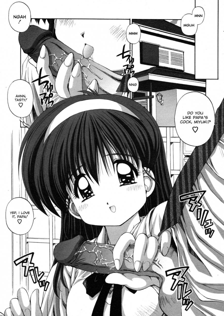 kamogawa-tanuki-elements-enghi-res