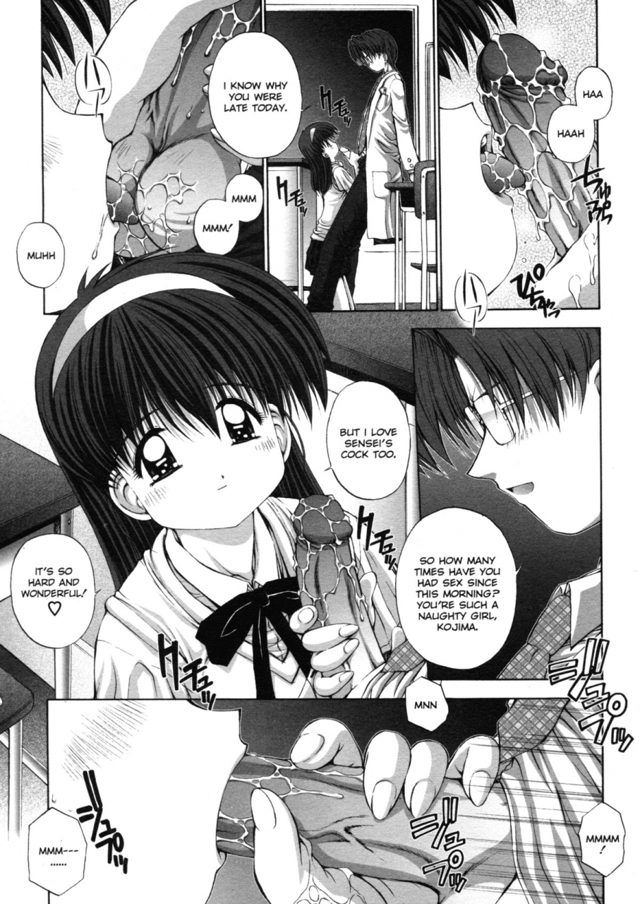 kamogawa-tanuki-elements-enghi-res