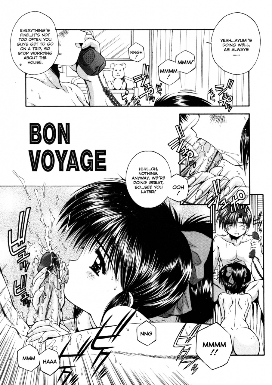 kamogawa-tanuki-elements-enghi-res