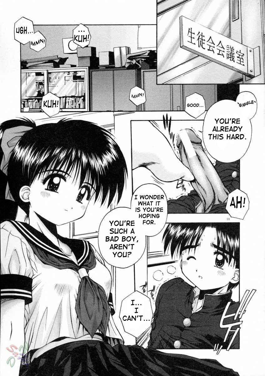 kamogawa-tanuki-elements-english-d-w