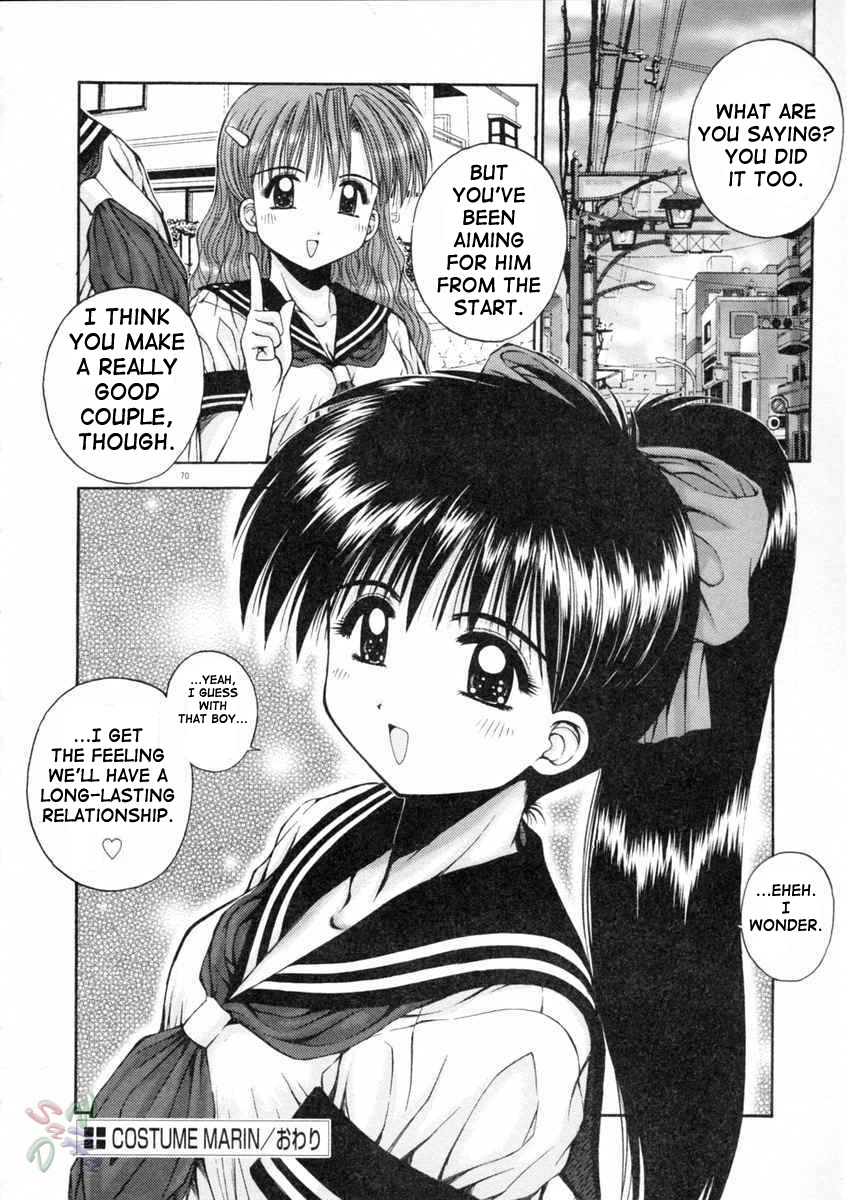 kamogawa-tanuki-elements-english-d-w