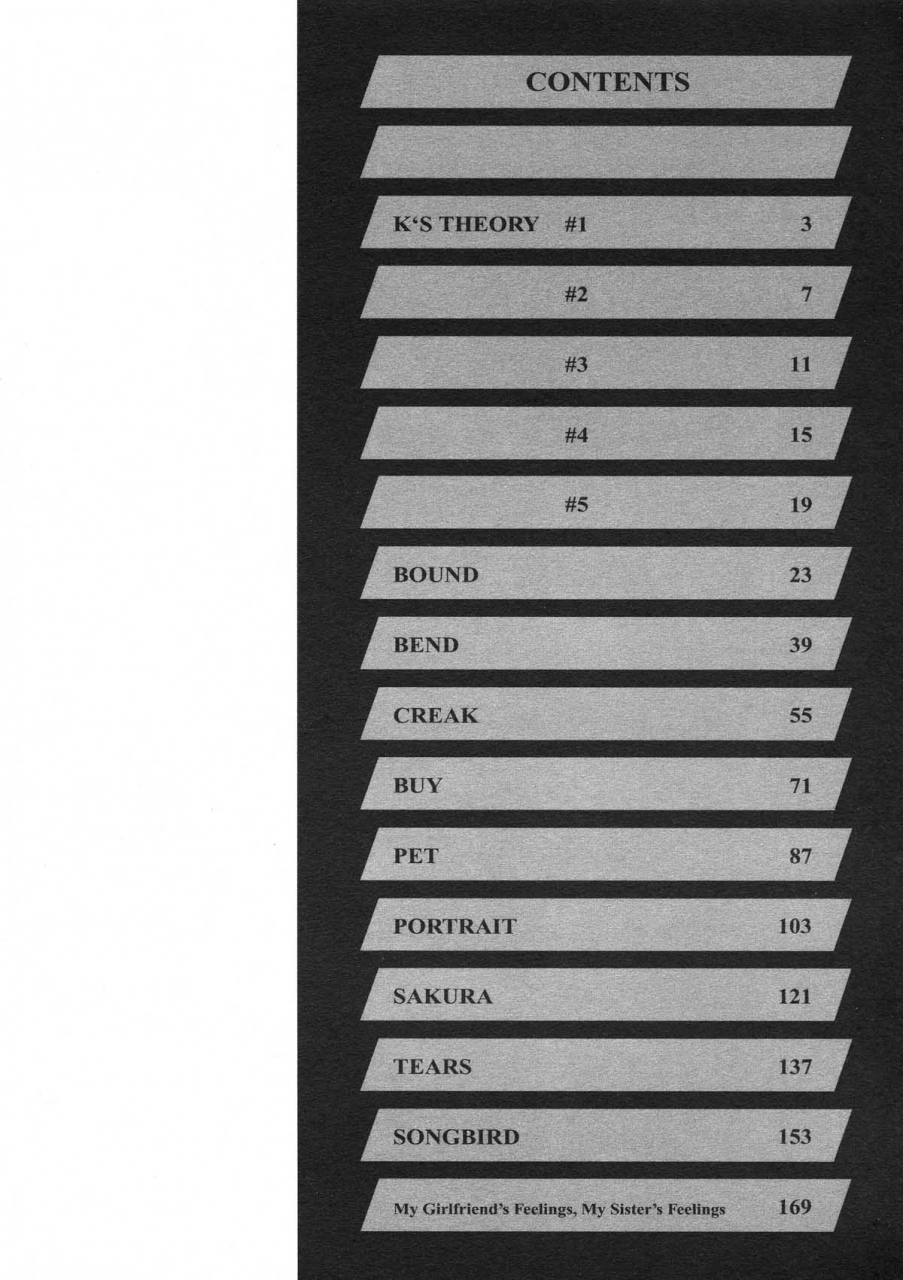 kamogawa-tanuki-innocence-english