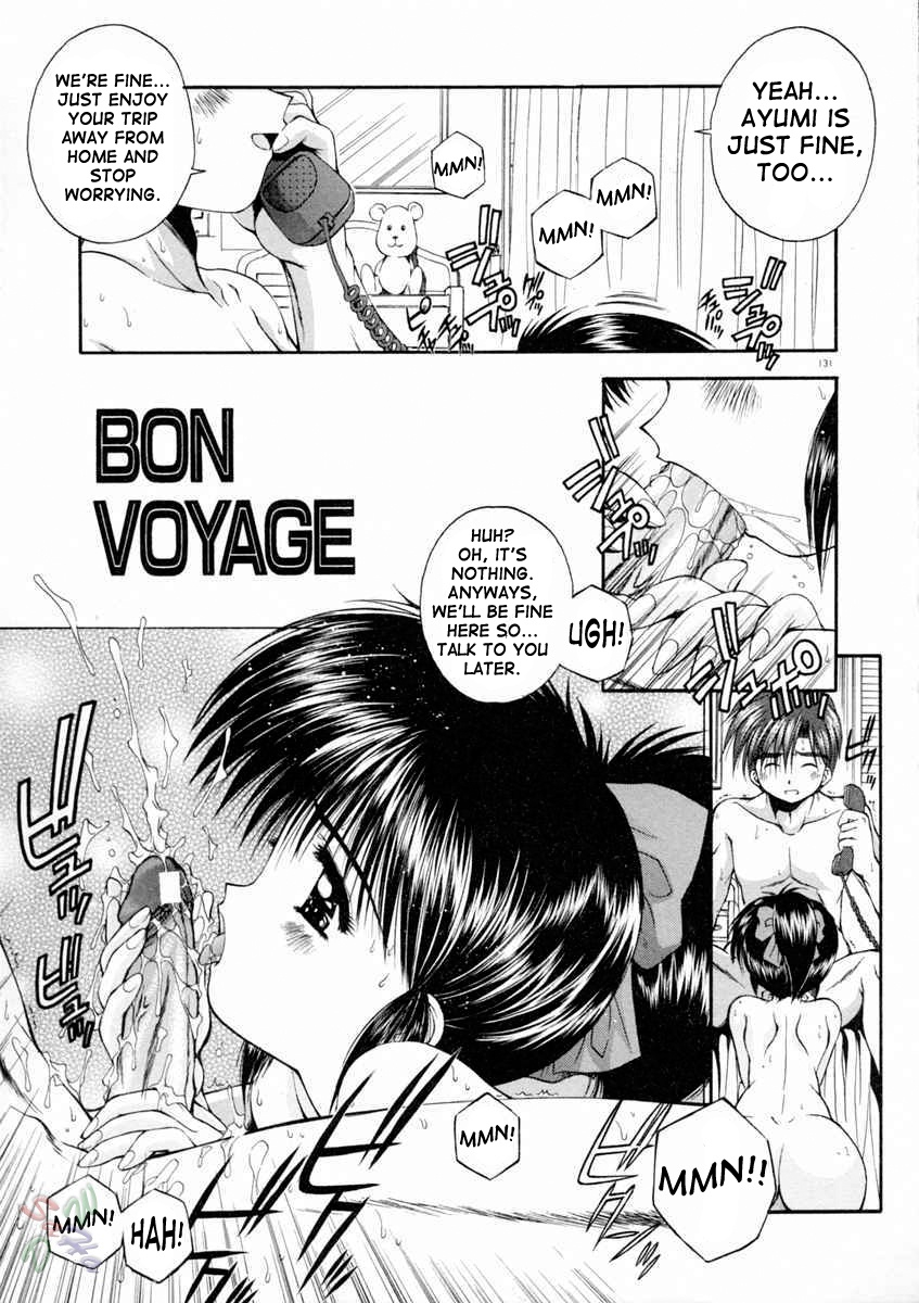 kamogawa-tanuki-elements-english-d-w