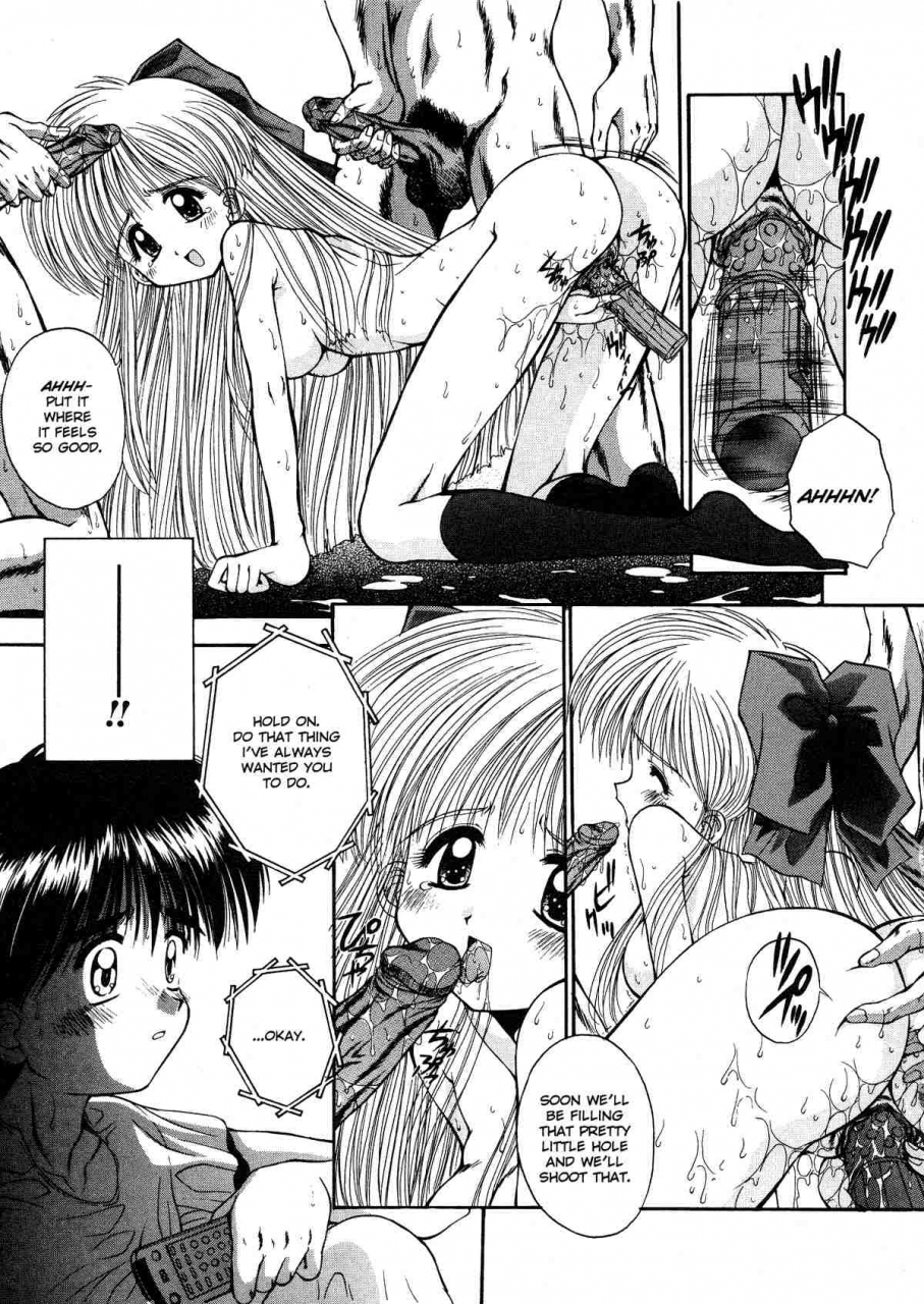 kamogawa-tanuki-innocence-english