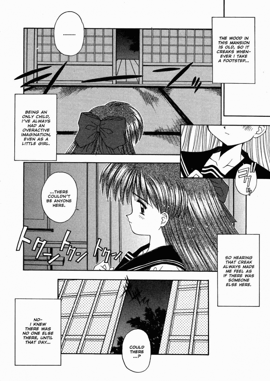 kamogawa-tanuki-innocence-english