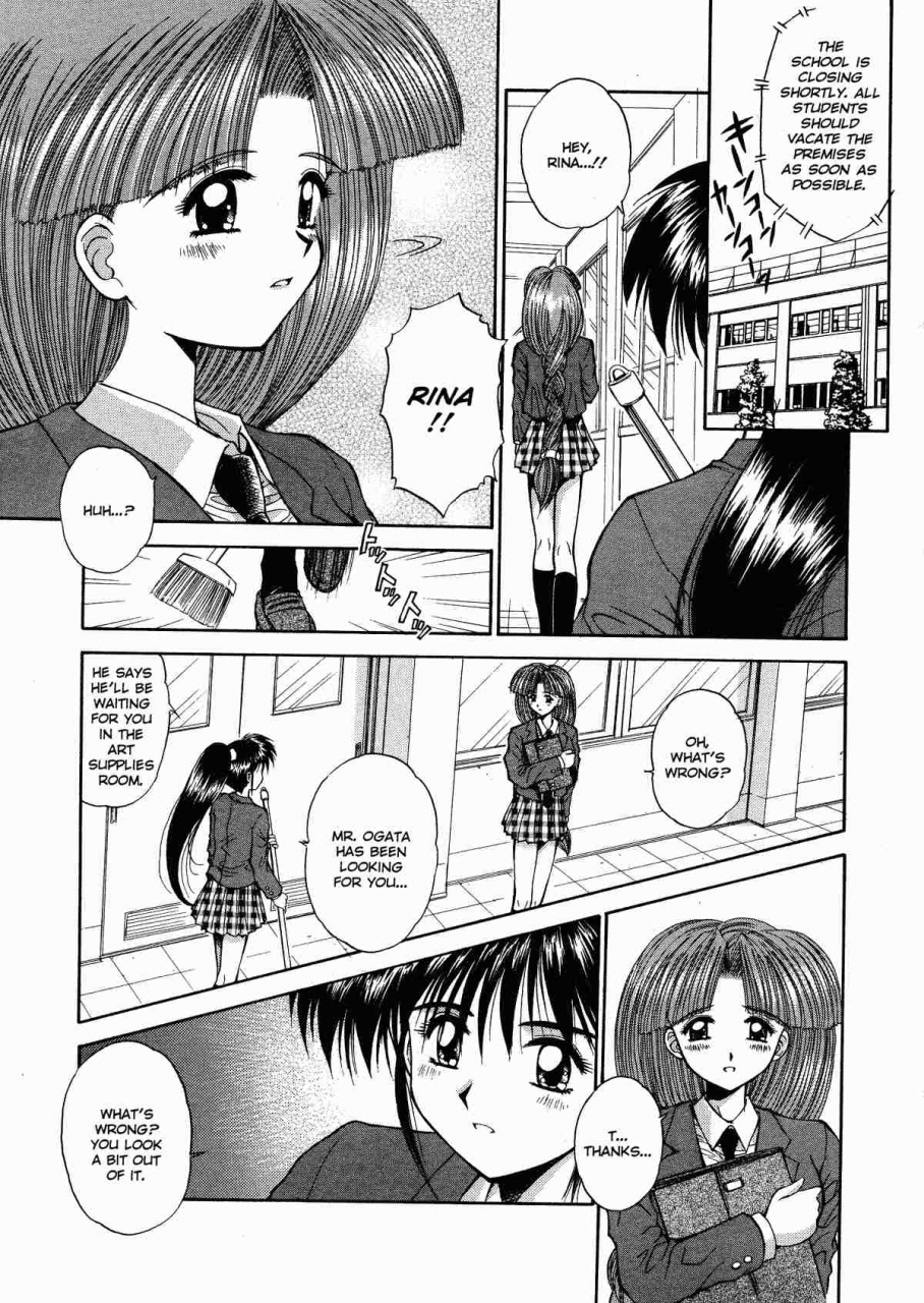 kamogawa-tanuki-innocence-english