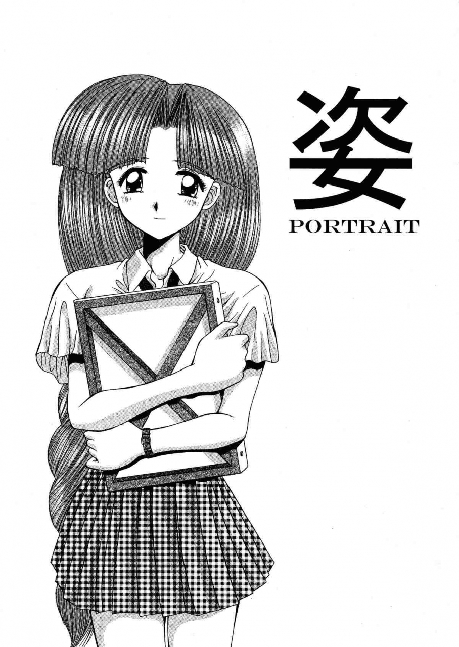 kamogawa-tanuki-innocence-english