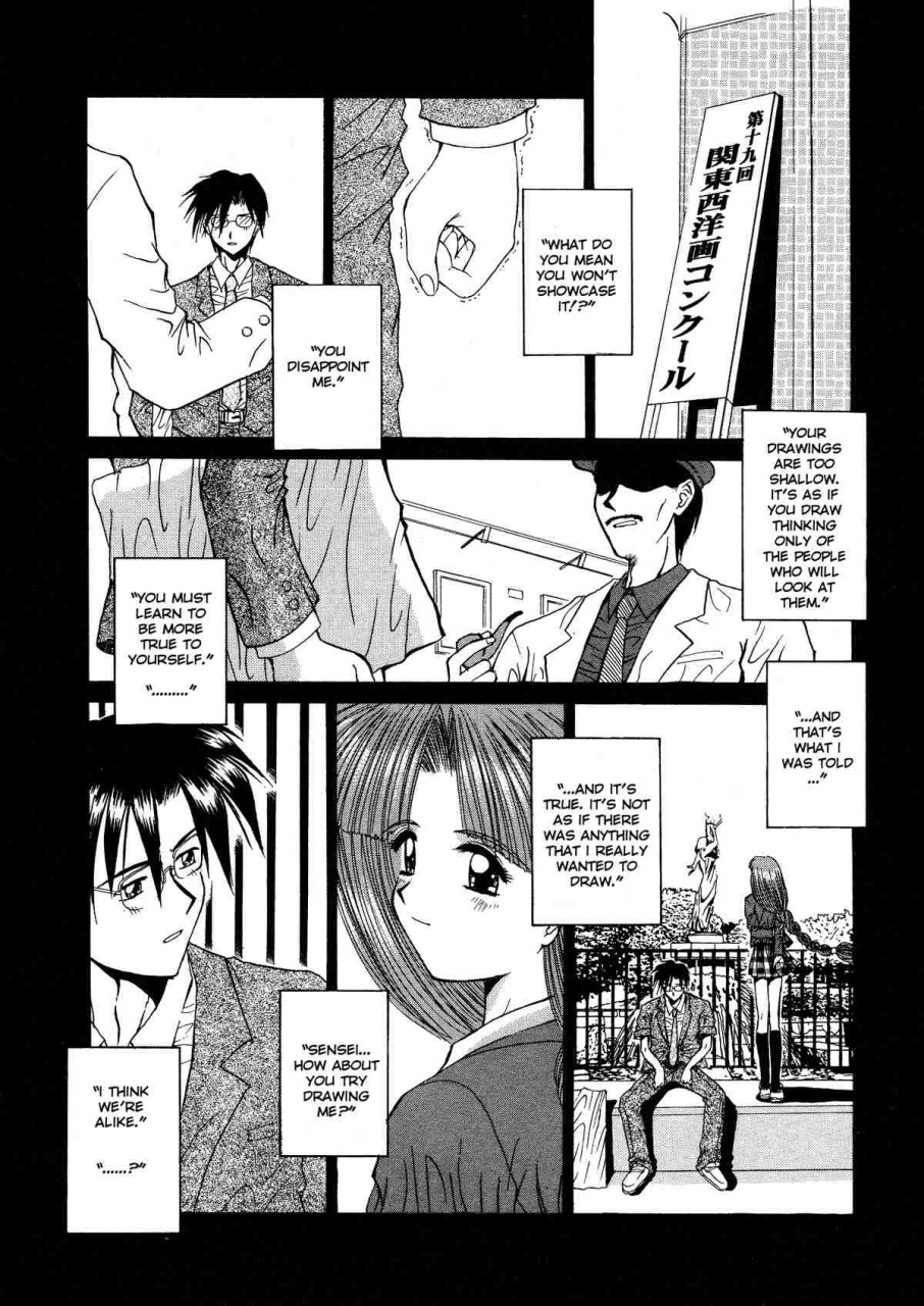 kamogawa-tanuki-innocence-english