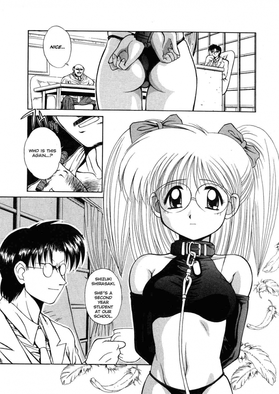 kamogawa-tanuki-innocence-english