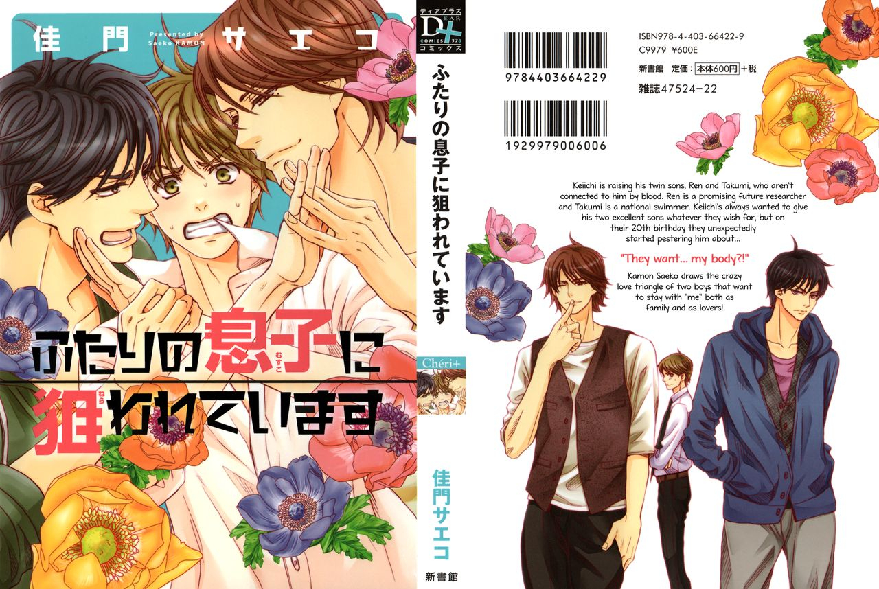 kamon-saeko-futari-no-musuko-ni-nerawarete-imasu-im-being-targeted-by-my-two-sons-english-fujoshi-bitches-decensored
