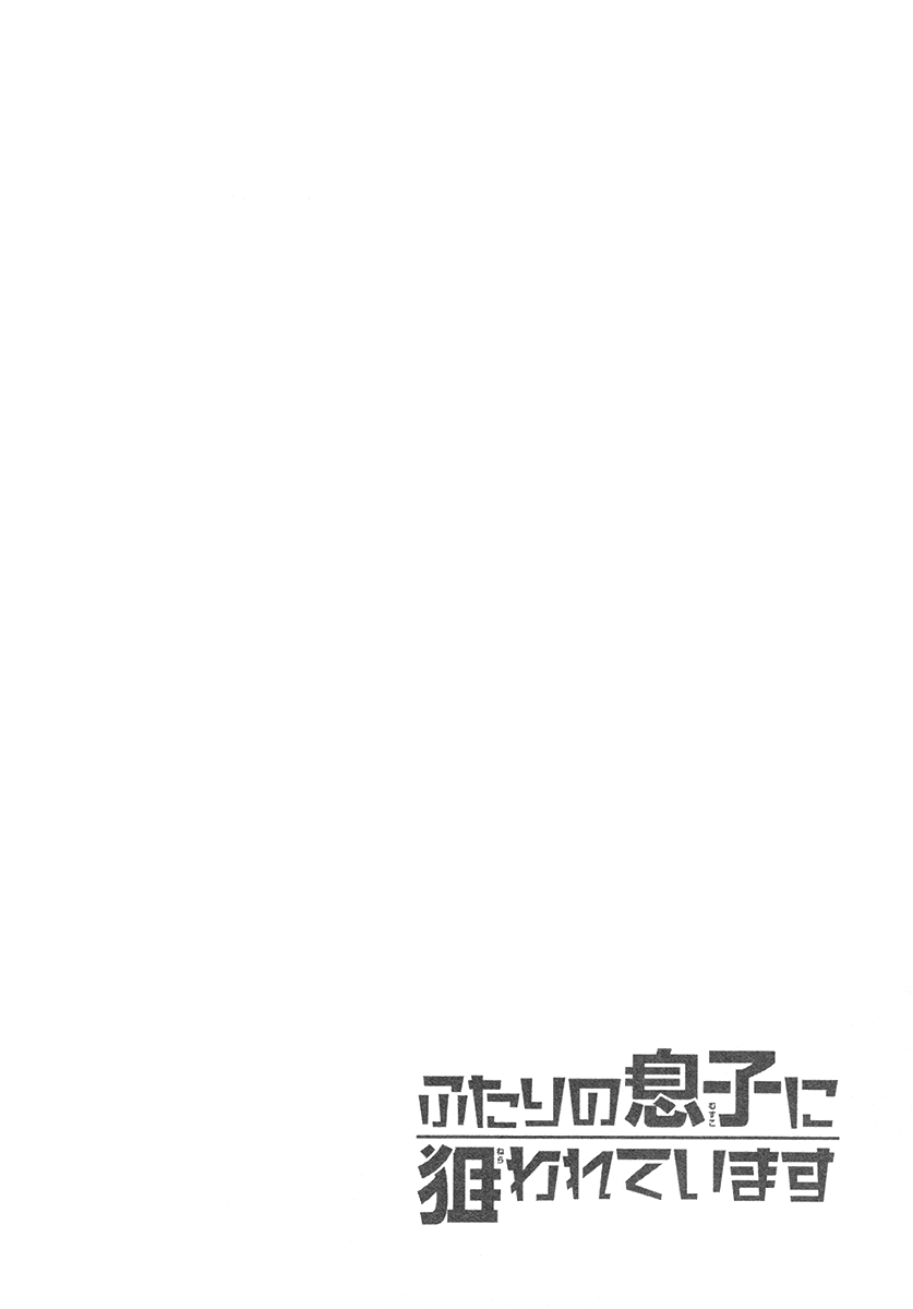 kamon-saeko-futari-no-musuko-ni-nerawarete-imasu-im-being-targeted-by-my-two-sons-english-fujoshi-bitches-decensored