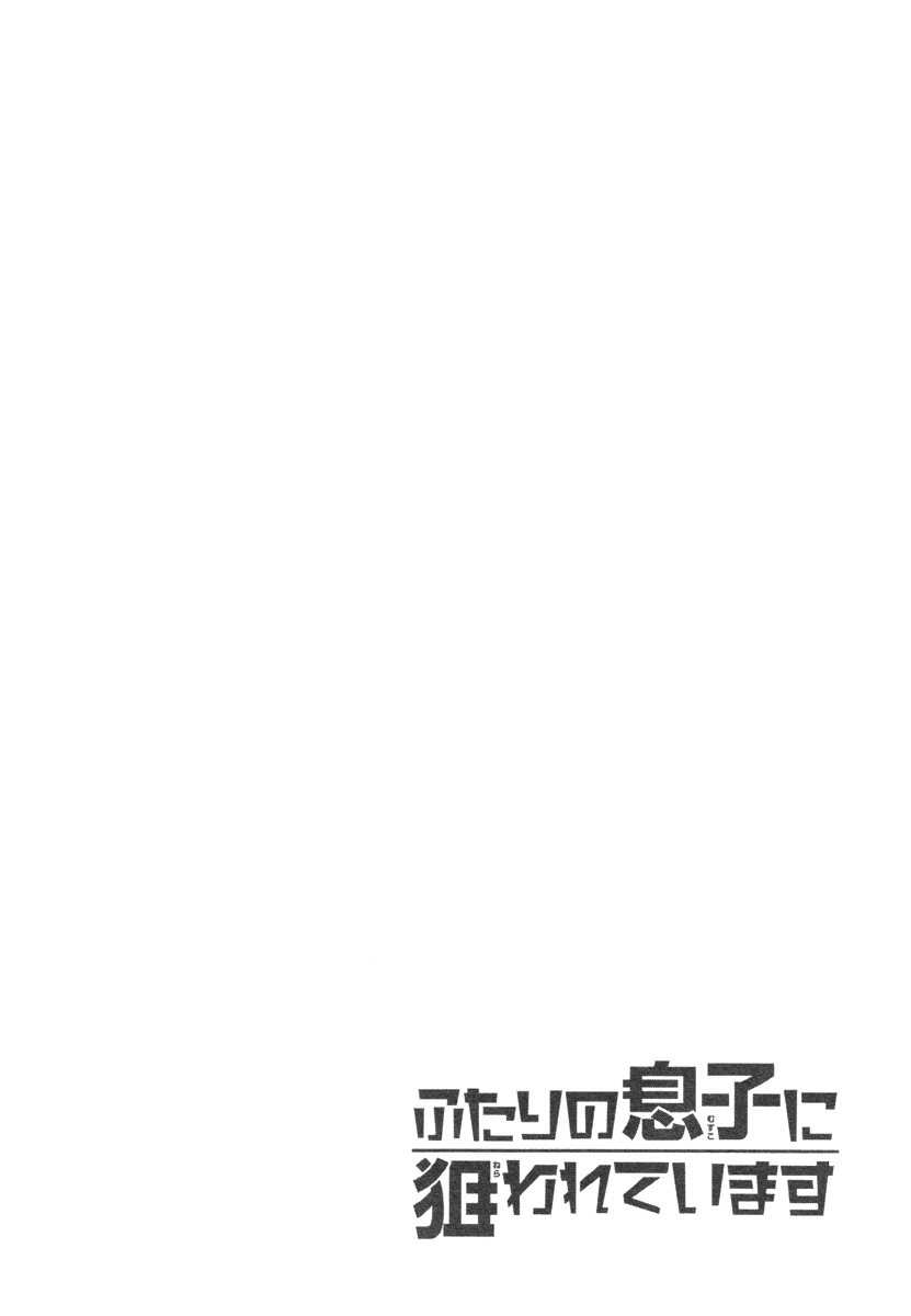 kamon-saeko-futari-no-musuko-ni-nerawarete-imasu-im-being-targeted-by-my-two-sons-english-fujoshi-bitches-decensored