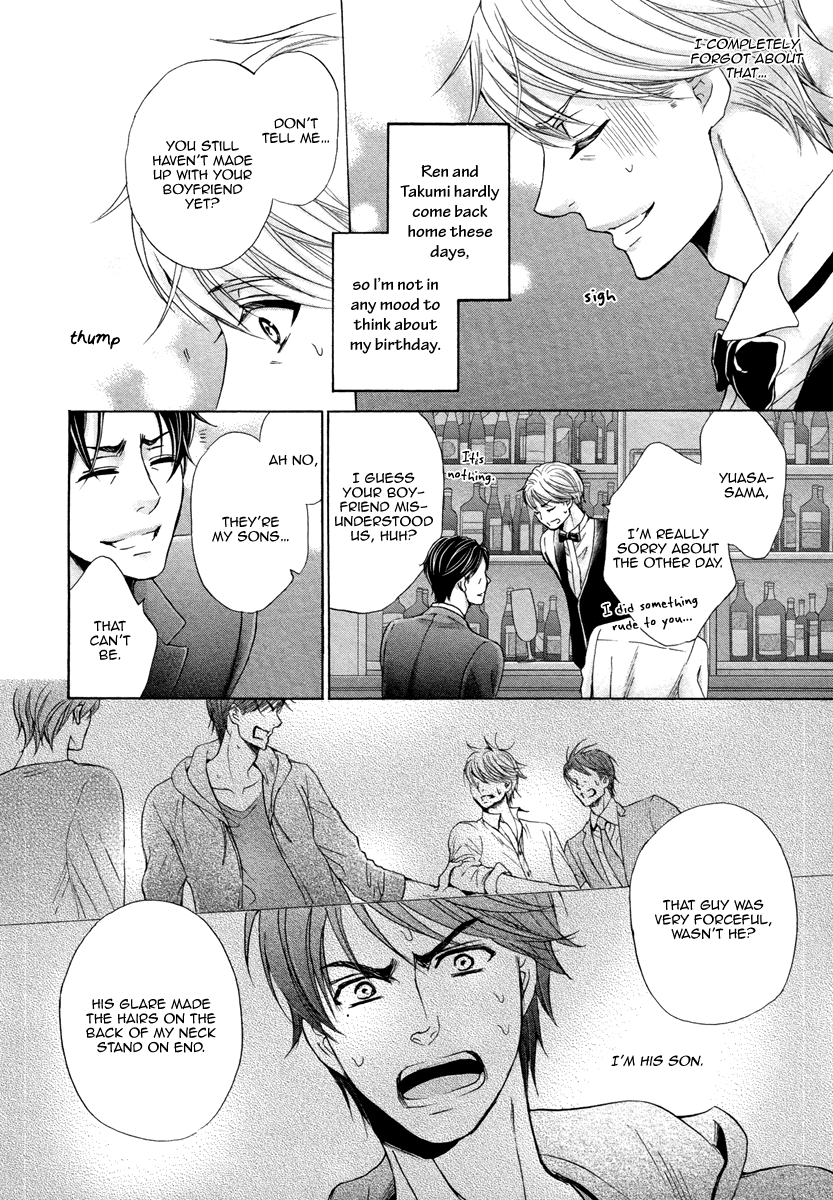kamon-saeko-futari-no-musuko-ni-nerawarete-imasu-im-being-targeted-by-my-two-sons-english-fujoshi-bitches-decensored