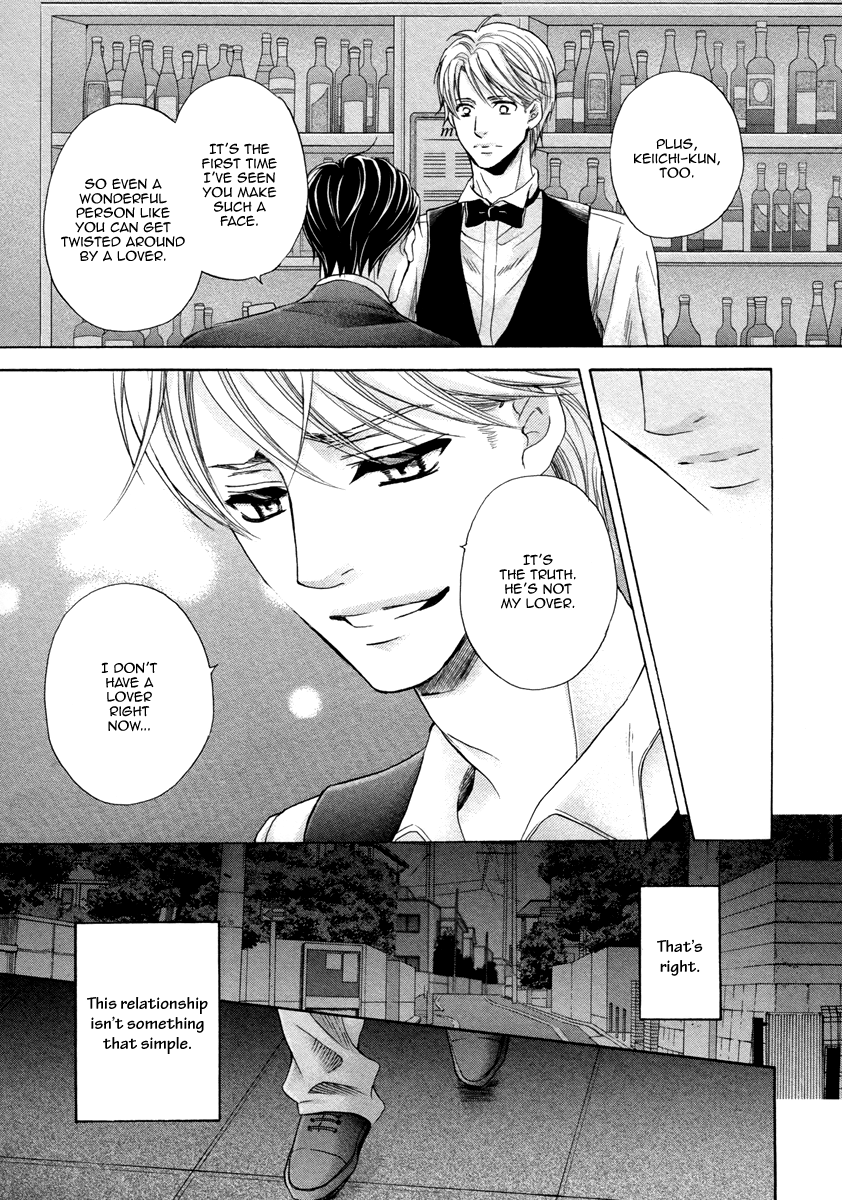 kamon-saeko-futari-no-musuko-ni-nerawarete-imasu-im-being-targeted-by-my-two-sons-english-fujoshi-bitches-decensored