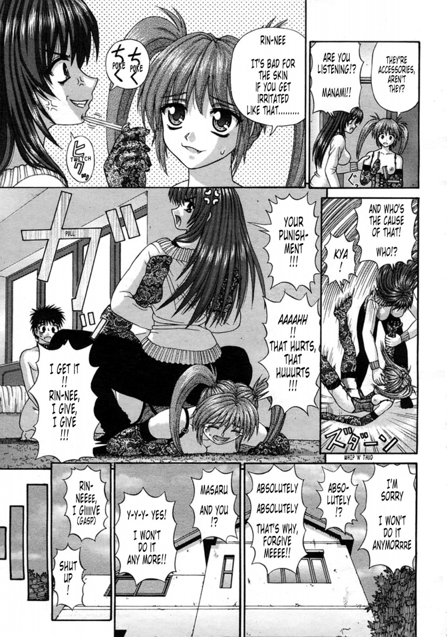 kanaisei-jitenshasougyou-handheld-1-2-english-tonigobe