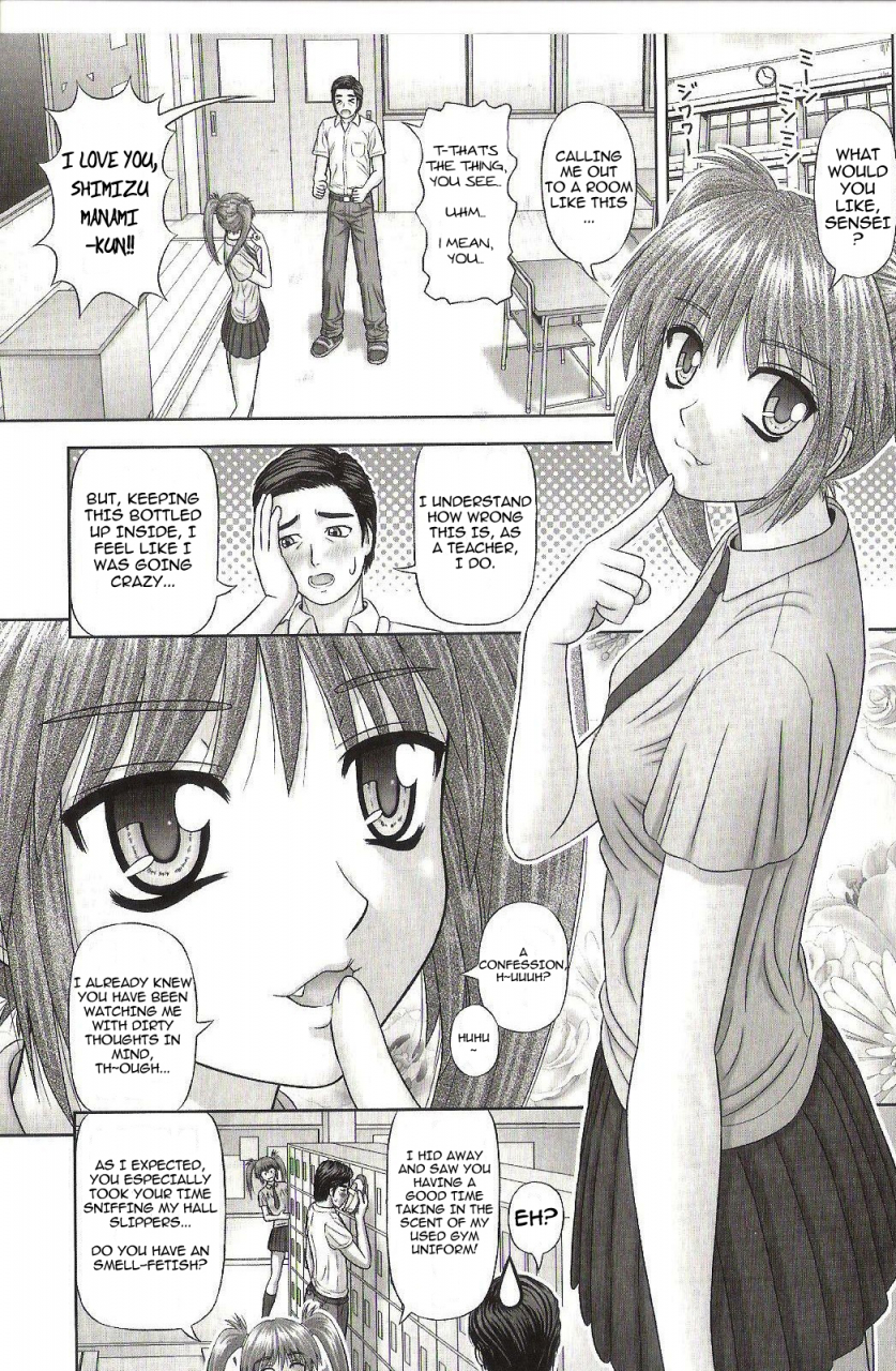 kanaisei-jitenshasougyou-handheld-3-inai-size-english-dsojourn