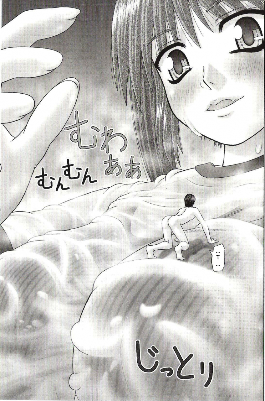 kanaisei-jitenshasougyou-handheld-3-inai-size-english-dsojourn