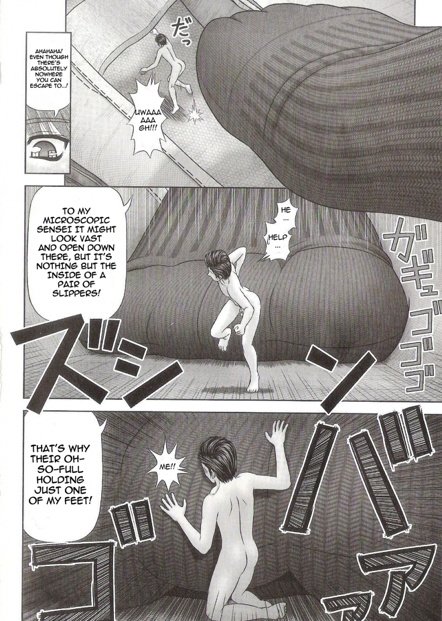 kanaisei-jitenshasougyou-handheld-3-inai-size-english-dsojourn