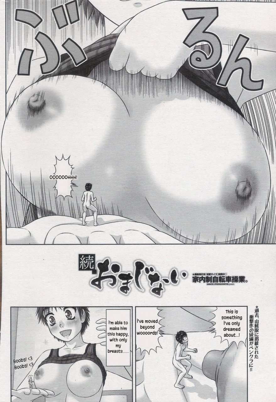 kanaisei-jitenshasougyou-zoku-omajinai-comic-penguin-club-2015-09-english