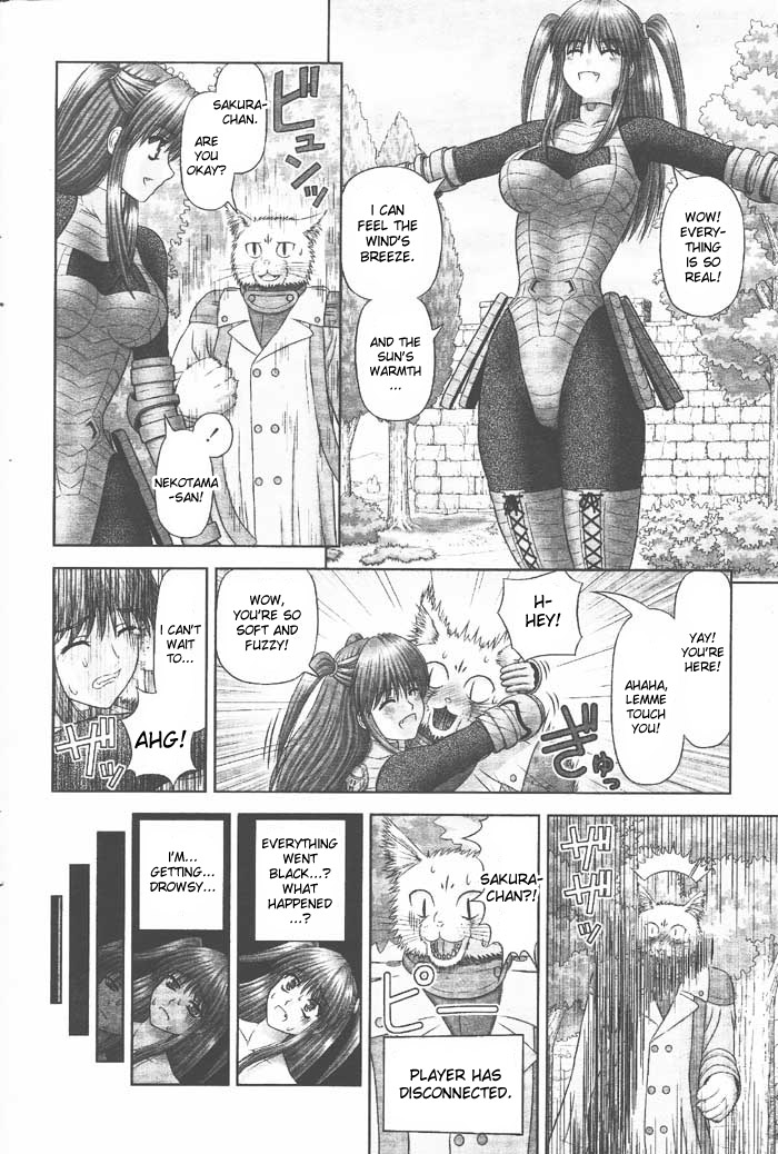 kanaisei-jitenshasougyou-di-comic-penguin-club-2011-04-english-desudesu