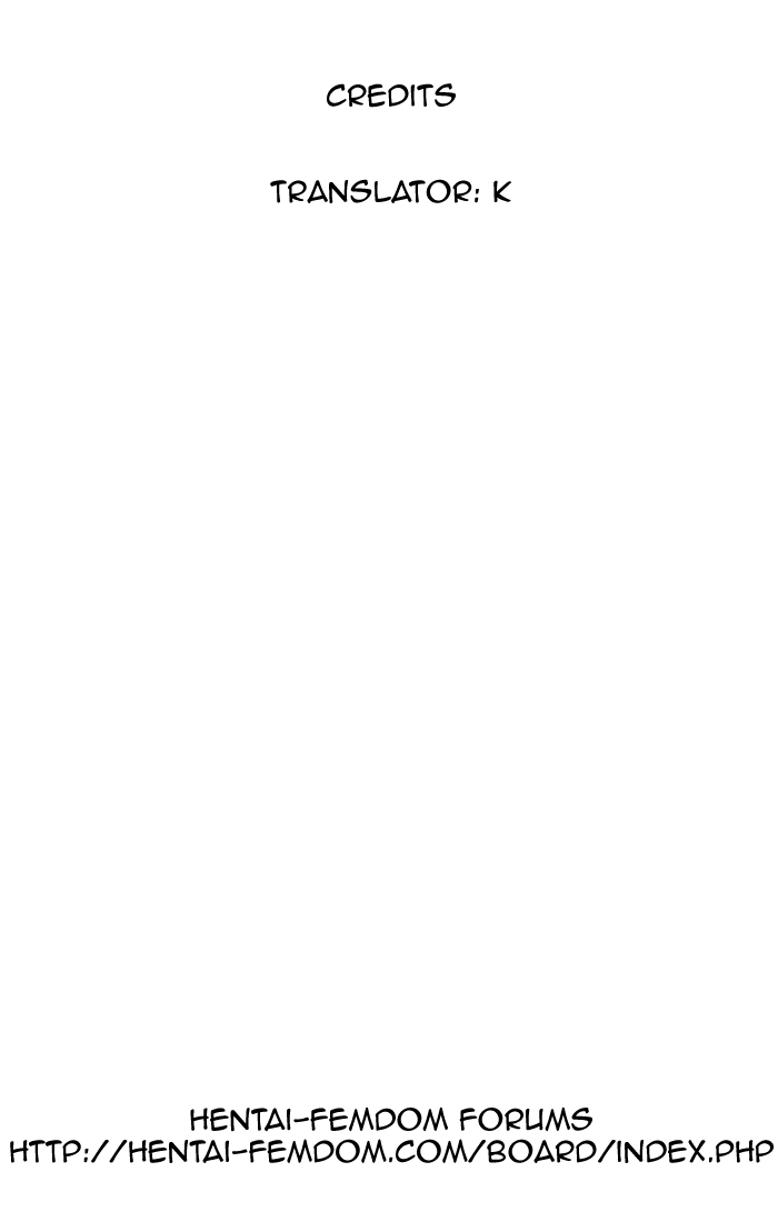 kanaisei-jitenshasougyou-imouto-no-sokka-de-under-my-little-sisters-feet-english