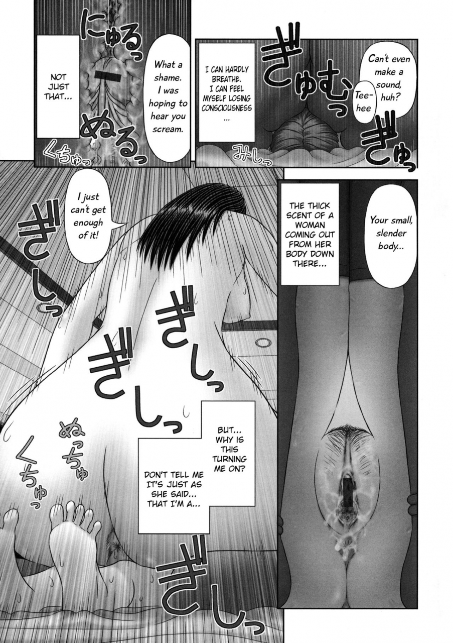 kanaisei-jitenshasougyou-inai-size-ch-1-4-6-8-english