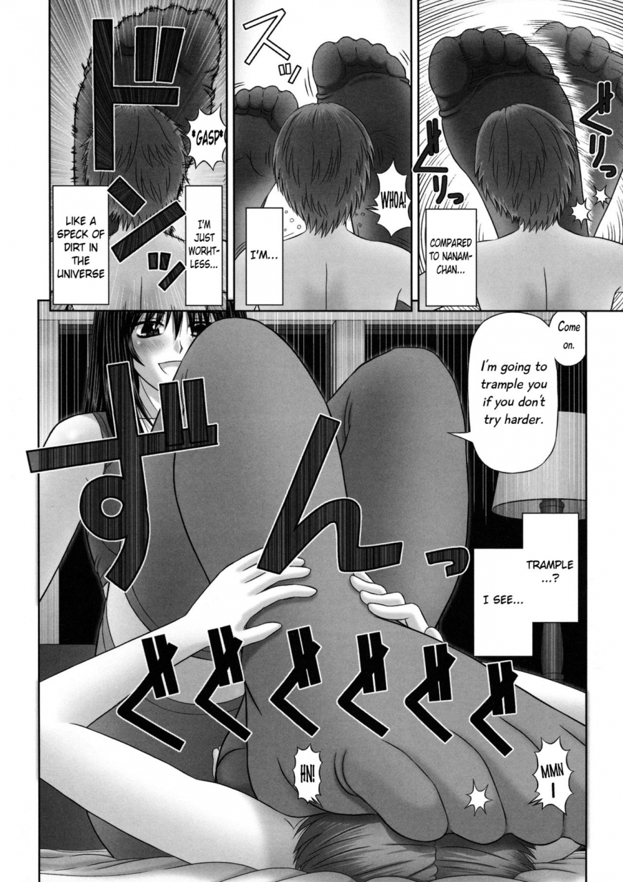 kanaisei-jitenshasougyou-inai-size-english-minus-ch-5-and-ch-7