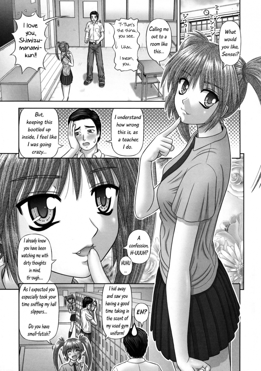 kanaisei-jitenshasougyou-inai-size-english-minus-ch-5-and-ch-7