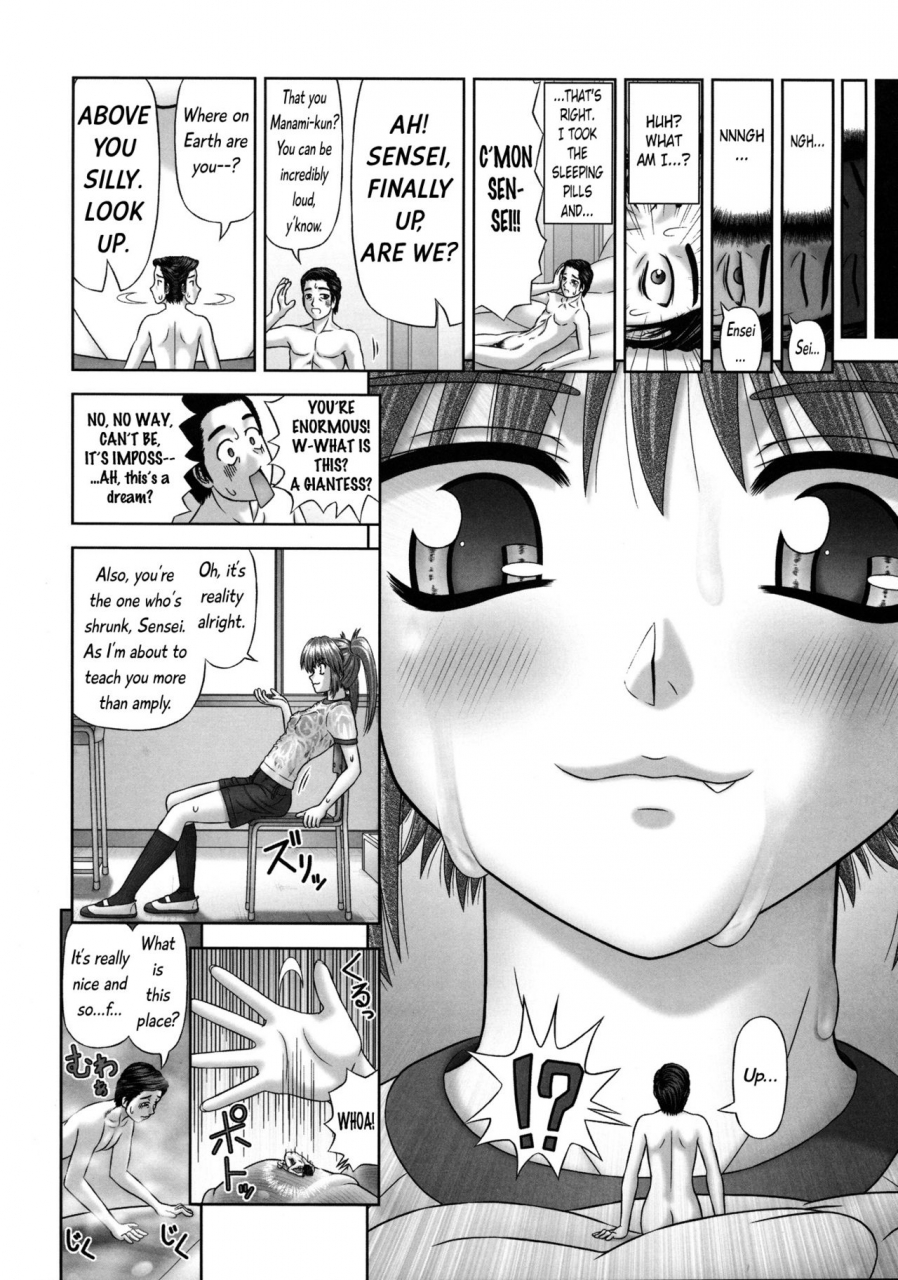 kanaisei-jitenshasougyou-inai-size-english-minus-ch-5-and-ch-7