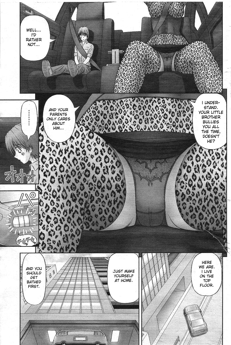 kanaisei-jitenshasougyou-little-me-and-big-she-english