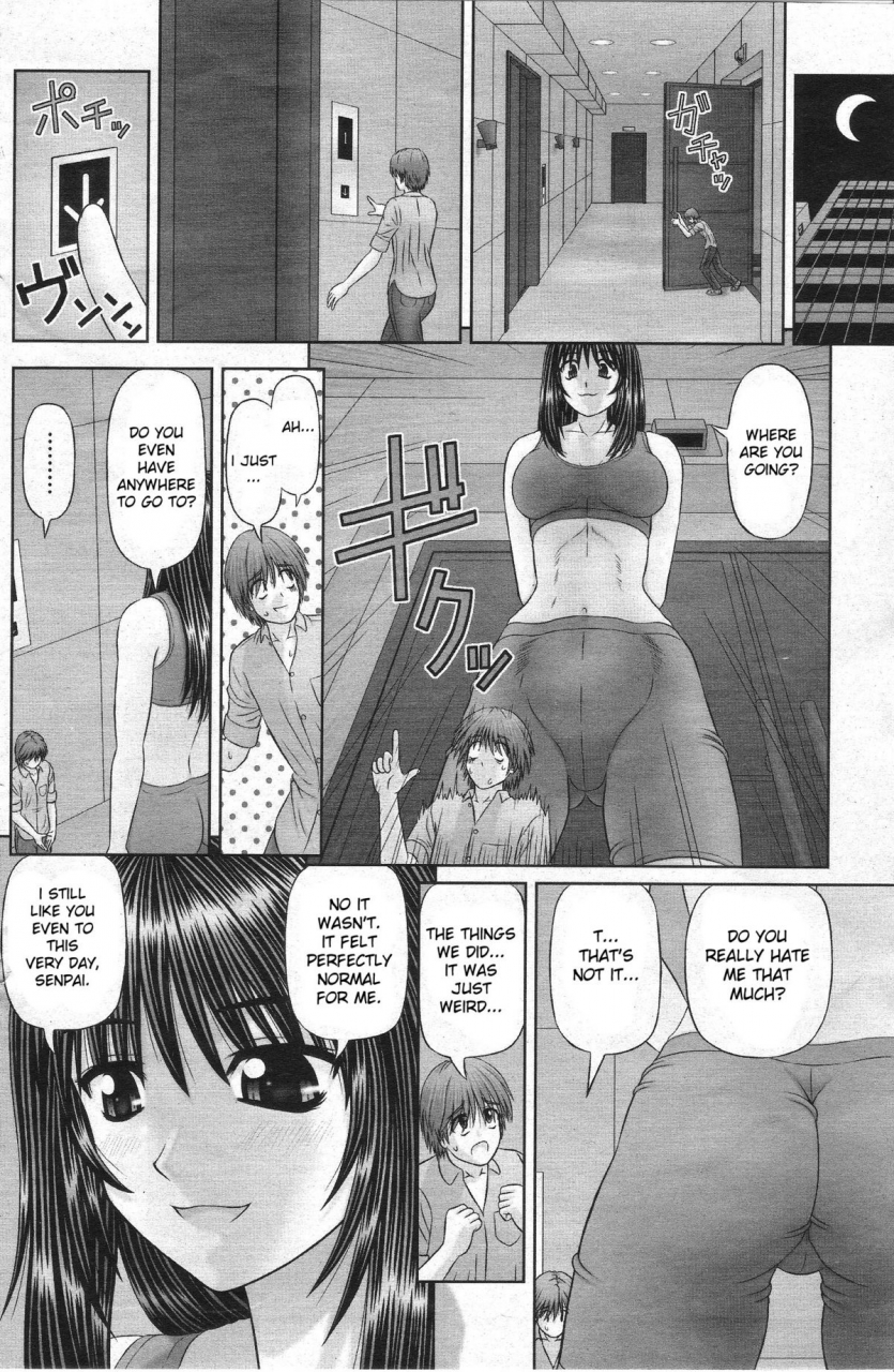 kanaisei-jitenshasougyou-little-me-and-big-she-english