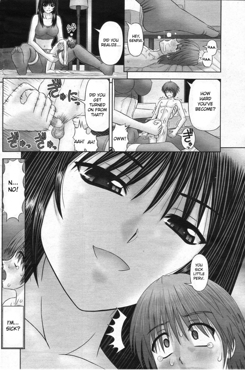 kanaisei-jitenshasougyou-little-me-and-big-she-english